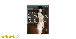 Amazon.co.jp: 【アウトレット】生まれて初めてのおしり。アナルはもう一つのマ○コだと教えられる。なごみ ミニマム [DVD] : なごみ,  ピエロ田: DVD