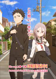 TVアニメ「それでも歩は寄せてくる」公式サイト