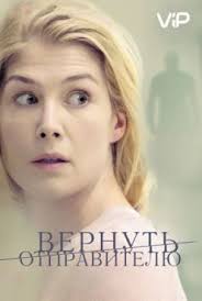 как поднять миллион исповедь Z Drota 2015 смотреть онлайн Film Hardkor 2016 Smotret Onlajn V Hd Kachestve 720 1080 Besplatno