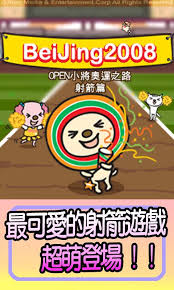 Search for text in self post contents. Openå°å°‡å¥§é‹ä¹‹è·¯å°„ç®­ç¯‡para Android Apk Baixar
