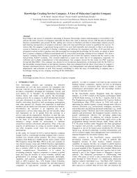 We lead the way in molecular applications for food production, food safety, authentication, and compliance using pcr/qpcr extending to the exciting next generation sequencing (ngs) applications. Pdf Knowledge Creating Service Company A Case Of Malaysian Logistics Company