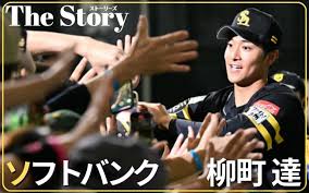 nikkansports.com - News update