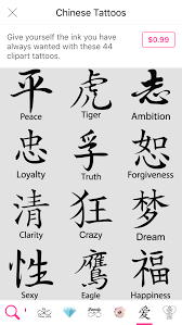 Pin By Dallas Ford On Other Japanese Tattoo Chinese Tattoo Japanese Tattoo Symbols