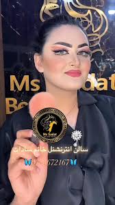 خانم ساداتvipعروس سرای