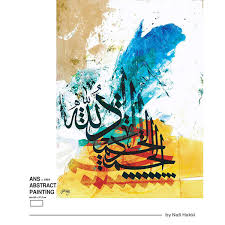 North american forum on integration (canada, mexico, usa. Buy Abstract Painting By Nafi Hakki Online At Low Prices Glamouriva