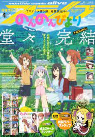 Non Non Biyori Manga Reaches Final Issue Otaquest In 2021 Non Non Biyori Manga Japan Time