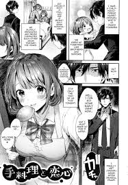 水平線 手料理と恋心 キスハグ 英訳