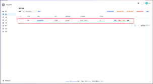 AI】OneAPI&NextChat接入字节语言大模型：豆包- Almighty.YanTao ...