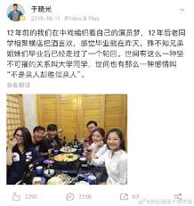 Wash your hands before applying makeup or skincare. C Netz Rally Support For Korean Actress Choo Ja Hyun After Husband Yu Xiaoguang Grabs Female Friend To Sit On His Lap In The Car Weibo4 07 15 21 38jiejie ä¸‰å…«å§å§