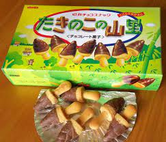 たきのこの山里 パロディー菓子 面白い お菓子 えりんぎ レシピ 面白い食べ物