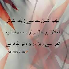 63 Bewafa Log Ideas Urdu Poetry Poetry Quotes Urdu Quotes Categories ahmad faraz, allama iqbal poetry, barish poetry, bewafa poetry, sad poetry, sad poetry sms, urdu poetry, urdu story. urdu poetry poetry quotes urdu quotes