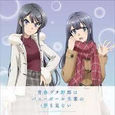 Seishun Buta Yarou Wa Yumemiru Shoujo No Yume Wo Minai 