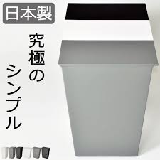 kcudが辿り着いた究極のシンプル 日本製 kcud クード シンプル スリム ワイド ゴミ箱 ごみ箱 ダストボックス ふた付き おしゃれ 分別 45l可 45リットル可 キッチン インテリア雑貨 北欧 かわいい デザイン 生ごみ オムツ 見え ゴミ箱 おしゃれ キッチン ゴミ箱