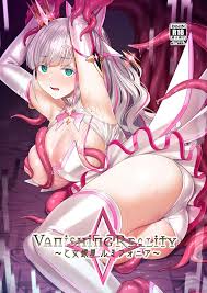 Vanishing Reality 〜乙女銀星ルミフォニア〜 - クイック同人-同人誌・エロ漫画が無料見放題!!