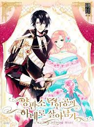 Dia harus menikah dengan miko tuan muda sombong yang baru di temui shina,. 5 Webtoon Bertema Isekai Dengan Cerita Yang Mirip Petak Imaji
