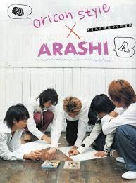 嵐 サクラ咲け嵐の野望 大野智 二宮和也 櫻井翔 松本潤 aoaoya 画像3 嵐 櫻井翔 嵐 かわいい