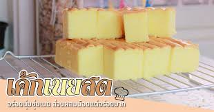 เค กเนยสด ส ตรเค กใส นมสดอร อยน มช มเนย ส วนผสมน อยแต อร อยมาก ส ตรขนมเค ก อาหาร ขนมหวาน