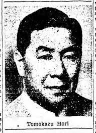 Historic Wintersburg, California: 2016