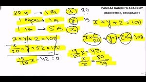 And animals will be 100 in 100 rs. The Bird S Puzzle Youtube