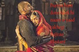 17 Dialogues From Deepika Padukone Ranveer Singh S Bajirao Mastani That Will Be Remembered For Generations To Bollywood Quotes Mastani Bollywood Love Quotes
