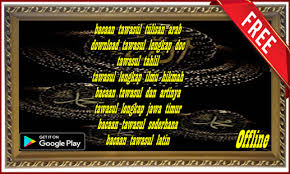 Syeikh abdul qadir jilani (futuhal ghaib 6) syeikh abdul qadir jilani (futuhal ghaib 5) syeikh abdul qadir jilani (futuhal ghaib 4) syeikh abdul qadir jilani (futuhal ghaib 3) syeikh abdul qadir jilani (futuhal ghaib 2) syeikh abdul qadir jilani (futuhal ghaib 1) snapfish (tanpa judul) keutamaan ( hikmah ) surat surat dalam al. Tawasul Lengkap For Pc Windows 7 8 10 Mac Free Download Guide