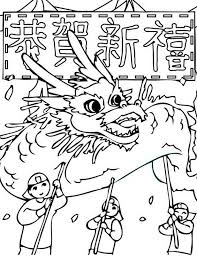 Explore our vast collection of coloring pages. Coloring Page China Coloring Home