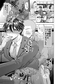 初作品】貞操観念ブッコワレ上司／maji卍【同人BLエロマンガ】 | よなよなBL