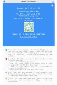 Notice On Online Application Of Health Declaration Form