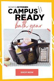 Campus Ready College Bath Gear College Bathroom Baby Bath Dorm Essentials
