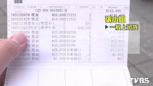 查询全国主要银行最 中国银行全称是中国银行股份有限公司（bank of china limited，简称boc），总行(head office)位于北京复兴门内大街1号，是五大国有商业银行之一。 å¼ä¸ææ¬¾å¡é­ç15è¬ å¹´è¼åª½è¾è¦é¢æ²'äº Tvbsæ°èç¶²
