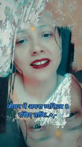 प्रेम" जो विपत्ति में न ठहरा... वो फिर ठहरा तो क्या ठहरा... #truewords  #arun#ViralFacebook