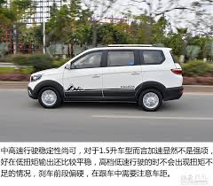 nlm motor qiteng v60 city suv 9 000 wautom worldautomobile chinaautoblog toutiao 中国汽车 明日头条 city suv chinese car suv