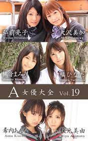 A actress collection vol19 (SNOOP) (Japanese Edition) eBook : SNOOP:  Amazon.de: Bücher