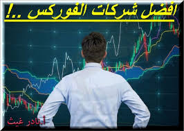 توب فايف افضل توصيات الاسهم يبحث جميع المستثمرين عن افضل توصيات الاسهم لأهم شركات الفوركس العالمية التي تتيح تداول أسهم الشر Baseball Cards Cards Chef Jackets