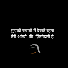 Pin By Wasim Khan On Sachi Mohabbat In 2020 Romantic Shayari Wish Quotes Quotes