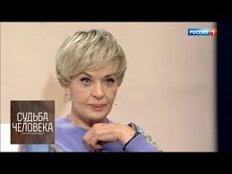 Я понимаю, что вы мне врядли сможете помоч, но всё равно попытаю счастье: Lyudmila Chursina Sudba Cheloveka S Borisom Korchevnikovym Youtube