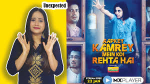 Hope i didn't confuse you! Aapkey Kamre Mein Koi Rehta Hai Review Aapke Kamre Me Koi Rehta Hai Mx Player Youtube