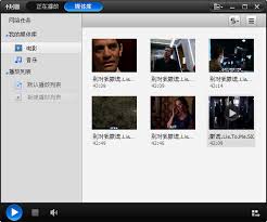 Free english 5.7 mb 06/21/2021 windows. å¿«æ'­5 0å®˜æ–¹ä¸‹è½½ å¿«æ'­ Qvodplayer ä¸‹è½½v5 20 234å®˜æ–¹æœ€æ–°ç‰ˆ Pc6ä¸‹è½½