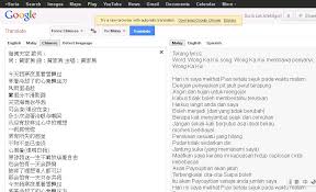 Contextual translation of bina ayat bahasa melayu from malay into chinese (simplified). Bila Google Alihbahasa Cina Ke Melayu Lekat Lekit Story