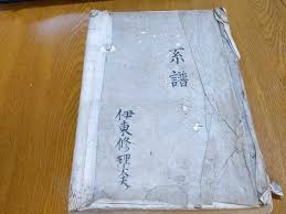 ウルトラマン 家系図で辿る 深遠なる物語