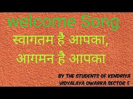 Welcome Song In Hindi Swagatam Health Tips Music Cars And Recipe Watch the melodious song,swagatam suswagatam sung by p leela and p susheela from the mythological film sri krishna. welcome song in hindi swagatam health