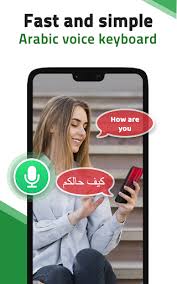 Speech to text turn what you say to text. Download Arabic Voice To Text Keyboard Speech To Text App On Pc Mac With Appkiwi Apk Downloader