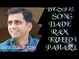BEST 28 MINUTES PAHARI SONG DAVE RAM KULLVI #daveramkullvi@daveramkullvi