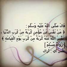 صور islam احبك تصميم السعودية لايك حديث رسول الله احبك لايك أحبك دين أنا مساء فولو منشن متابعة إعجاب مشاركة دعم ال my life style life math
