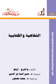 تعريف كرت الصوت dell 755: 182 By Qmr Alzman Issuu