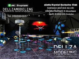 ขณะที่คณะกรรมการระหว่างประเทศว่าด้วยอนุกรมวิธานวิทยาของไวรัส (international committee on taxonomy of viruses ) ได้กำหน. à¸£ à¸²à¸™à¸„à¸£ à¸ªà¸• à¸¥ à¸—à¸­à¸‡à¸«à¸¥ à¸­ 25 Home Facebook