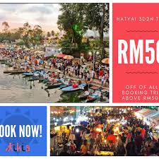 Travel from butterworth, penang (malaysia) to hat yai (thailand) by train (182km): Hatyai 3d2n Amazing Tour Penang To Hat Yai Tour Kikia Co