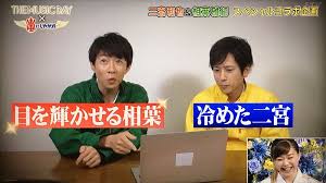 嵐 にのあい おしゃれまとめの人気アイデア pinterest んにょ にのあい 嵐 相葉 雅紀