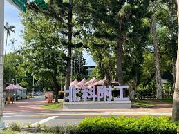 Jun 13, 2021 · 桃園市長鄭文燦13日前往慈文國中、大有國中及壽山高中，視察疫苗接種站設置表示，市府針對高齡者採取免預約、免排隊、分組施打的方式推動. Mmcskgbvnz2lm