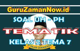 Pada pts tematik tema 7 subtema 1 dan subtema 2 kalian akan mempelajari tentang kebersamaan di rumah maupun di lingkungan sekolah sesuai. Latihan Soal Ph Kelas 2 Tema 7 Semester 2 Revisi 2021 Guru Zaman Now